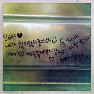 Brooklyn Bridge 2:29pm