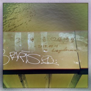 Pont Saint Louis 1:08pm