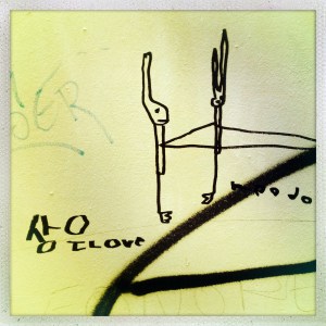 Passage Saint Paul 9:38am