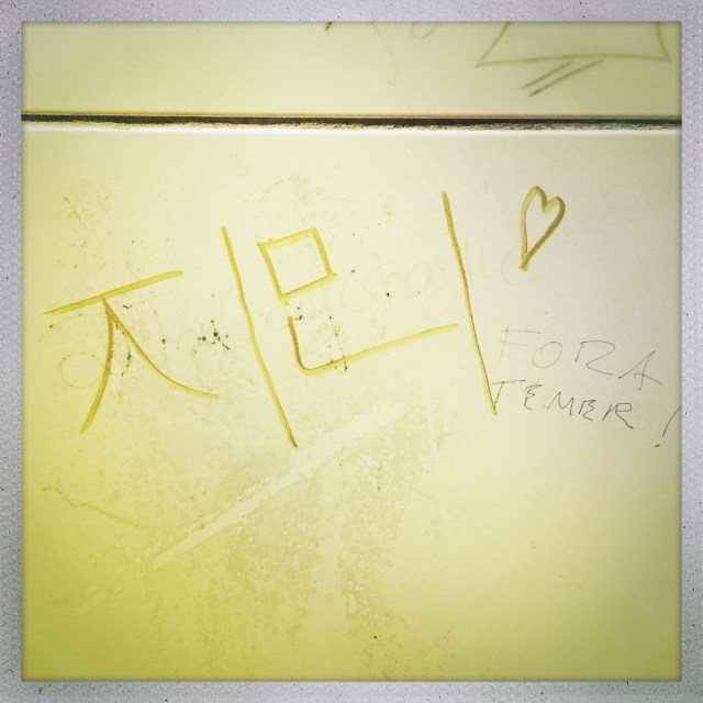 Love City. Place Georges Pompidou. 1:15pm.